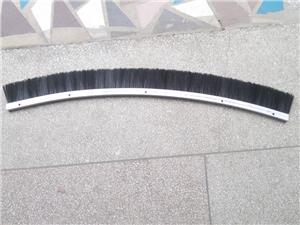 弧形毛刷条（铝合金底座+尼龙丝）